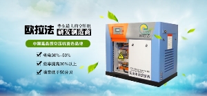 口罩機(jī)用多大的空壓機(jī)?